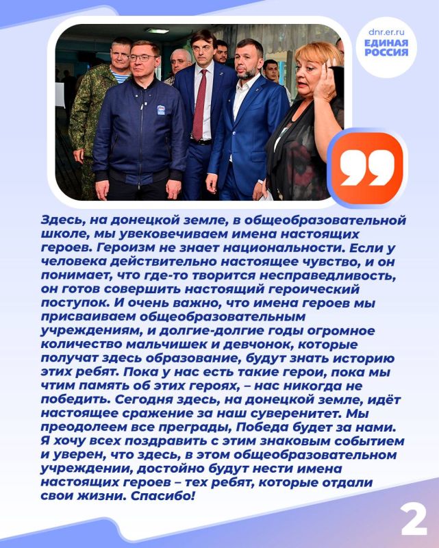 Александр Подгорный: С гуманитарной миссией в Донецкой Народной Республике побывал секретарь Генерального совета Единой России, первый заместитель председателя Совета Федерации Владимир Якушев Александр Подгорный: С гуманитарной миссией в Донецкой Народной Республике побывал секретарь Генерального совета Единой России, первый заместитель председателя Совета Федерации Владимир Якушев