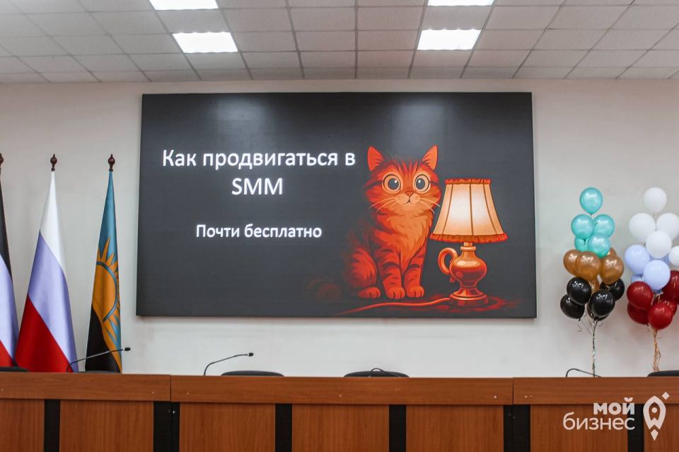 Бесплатный SMM-интенсив в Макеевке помог предпринимателям освоить продвижение в социальных сетях