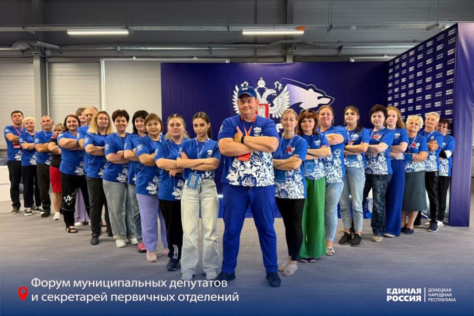 «Двойной импульс»: энергия и мощь