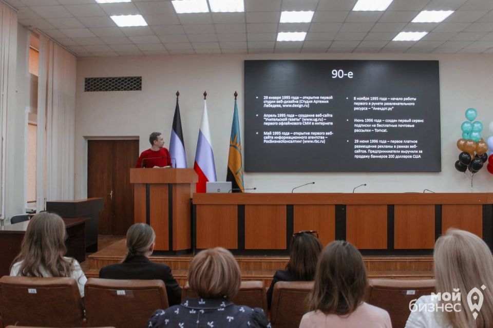 Бесплатный SMM-интенсив в Макеевке помог предпринимателям освоить продвижение в социальных сетях Бесплатный SMM-интенсив в Макеевке помог предпринимателям освоить продвижение в социальных сетях