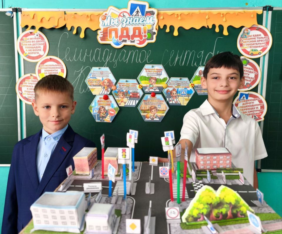 Сегодня в ГБОУ «СШ № 22 Г.О. МАКЕЕВКА» был проведён Единый урок ПДД в рамках Всероссийской недели Безопасности дорожного движения