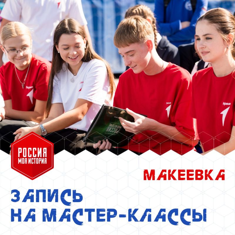 А какие у вас планы на выходные?