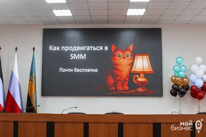 Бесплатный SMM-интенсив в Макеевке помог предпринимателям освоить продвижение в социальных сетях