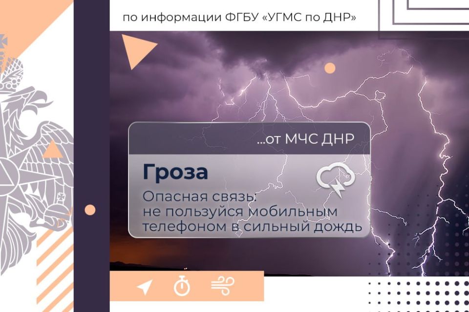 18 сентября в ДНР:. облачная погода, утром и днём кратковременный дождь