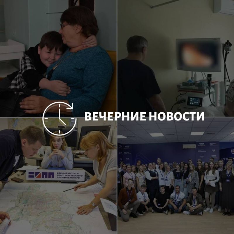 Главные новости в Донецке на этот час — что происходит в городе и республике: