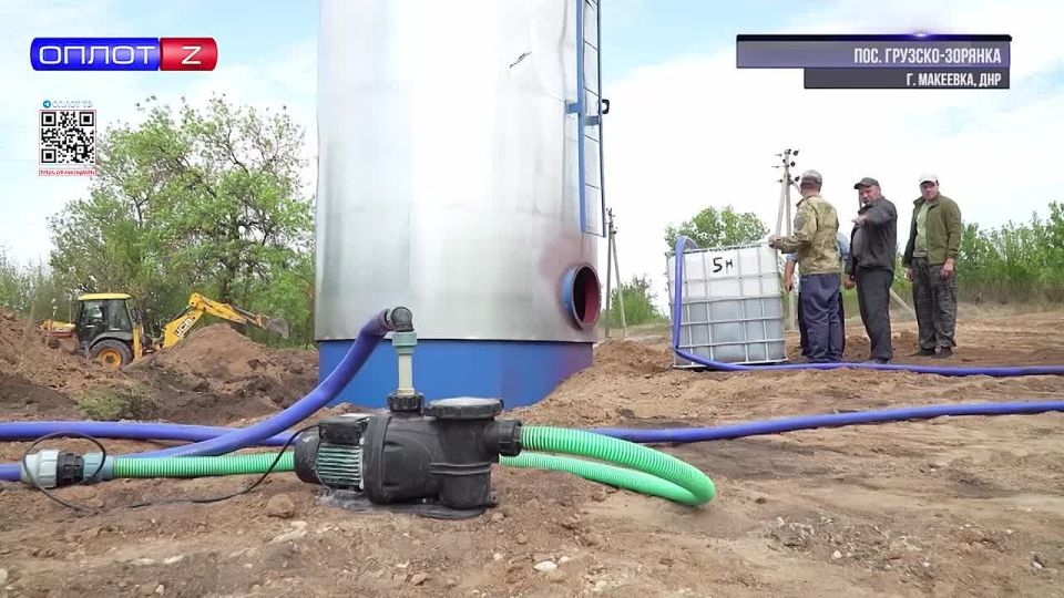 Запустили водонапорную башню в макеевском посёлке Грузско-Зорянке