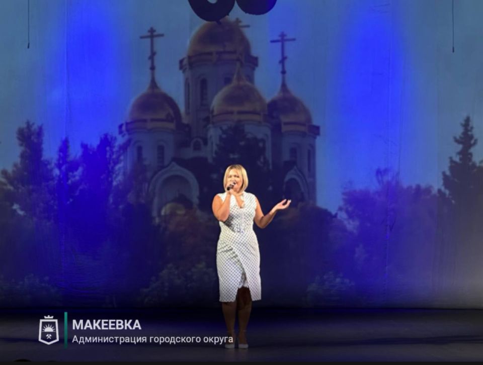 Макеевская стоматологическая поликлиника отпраздновала свой юбилей Макеевская стоматологическая поликлиника отпраздновала свой юбилей