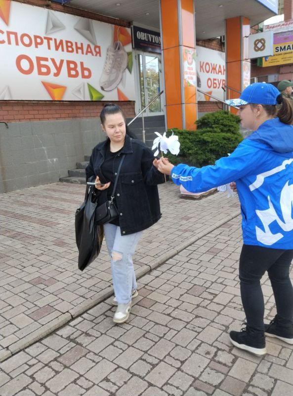 Ежегодно 21 сентября отмечается один из замечательных праздников - Международный день мира Ежегодно 21 сентября отмечается один из замечательных праздников - Международный день мира