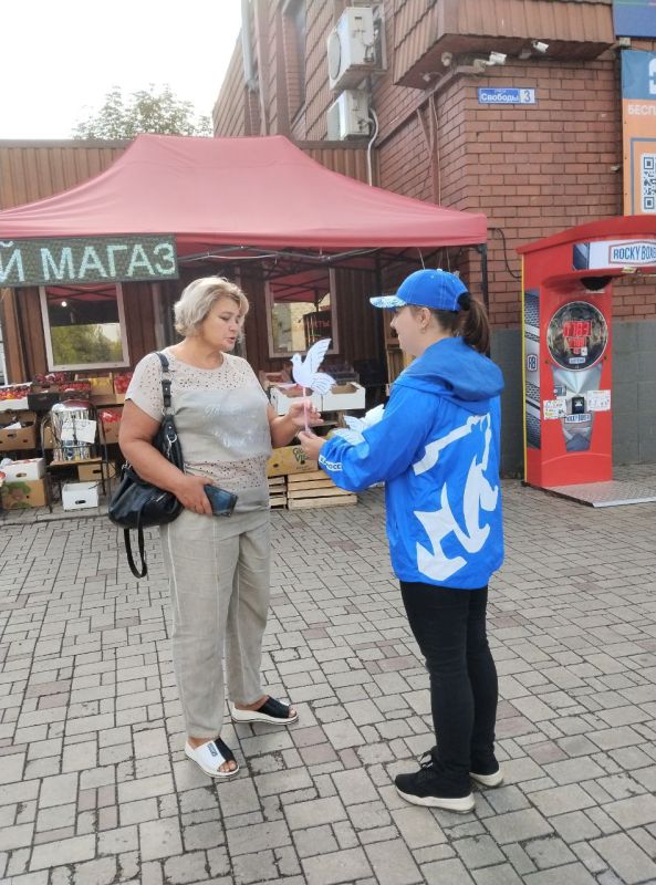 Ежегодно 21 сентября отмечается один из замечательных праздников - Международный день мира Ежегодно 21 сентября отмечается один из замечательных праздников - Международный день мира