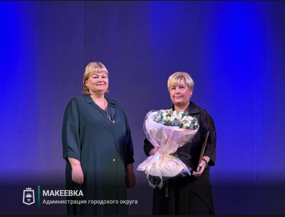 Макеевская стоматологическая поликлиника отпраздновала свой юбилей Макеевская стоматологическая поликлиника отпраздновала свой юбилей