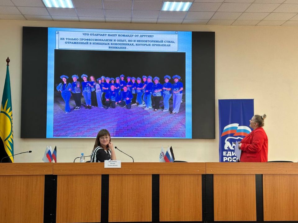 В Макеевке состоялось собрание секретарей первичных отделений Всероссийской Политической Партии «Единая Россия» В Макеевке состоялось собрание секретарей первичных отделений Всероссийской Политической Партии «Единая Россия»