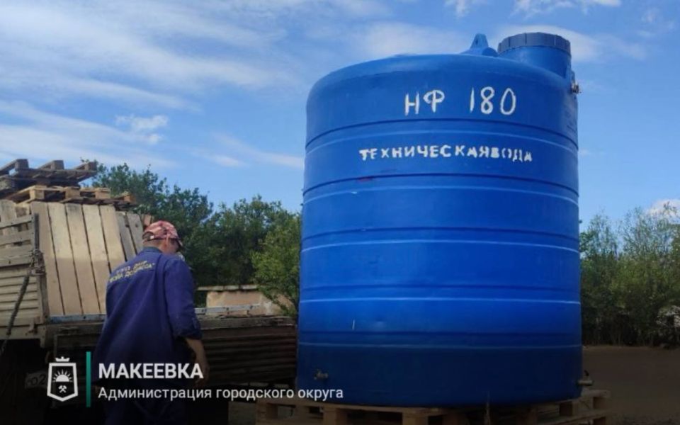 В Макеевке продолжаются работы по установке ёмкостей для разбора воды