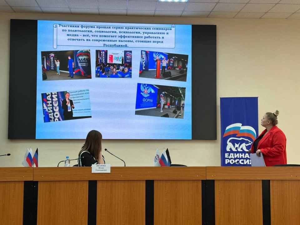 В Макеевке состоялось собрание секретарей первичных отделений Всероссийской Политической Партии «Единая Россия» В Макеевке состоялось собрание секретарей первичных отделений Всероссийской Политической Партии «Единая Россия»