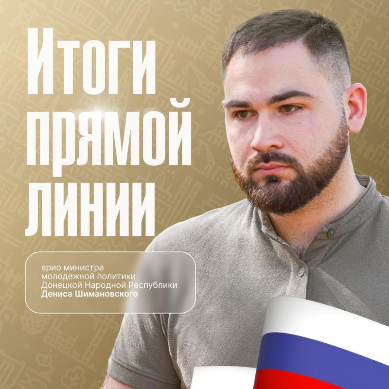 Александр Подгорный: Главные молодежные достижения и планы