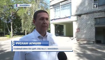 Проект «Бережливое управление» в ГБУ ДНР «ГКБ №1 г. Макеевки»