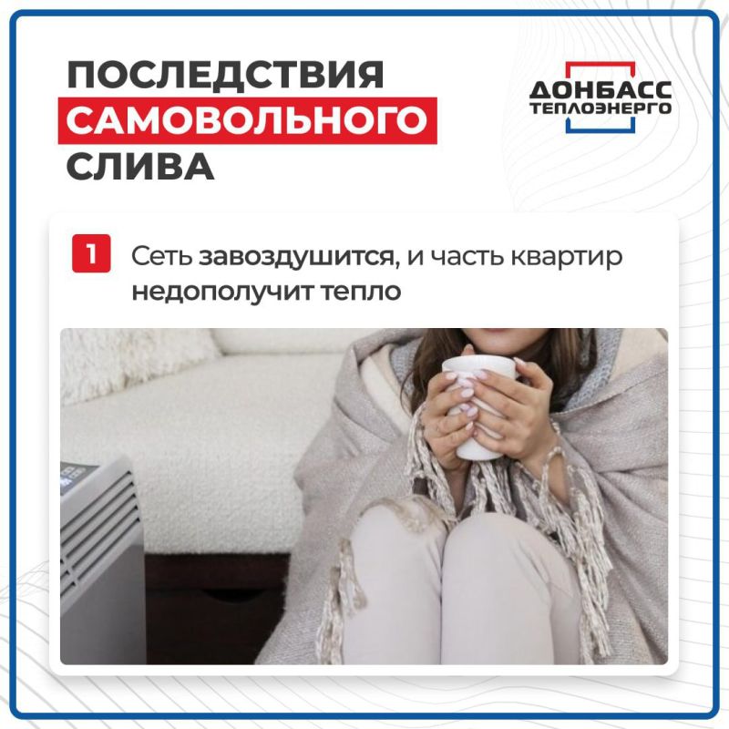 Александр Подгорный: Не осложняйте подачу тепла в жилые дома и учреждения! Александр Подгорный: Не осложняйте подачу тепла в жилые дома и учреждения!