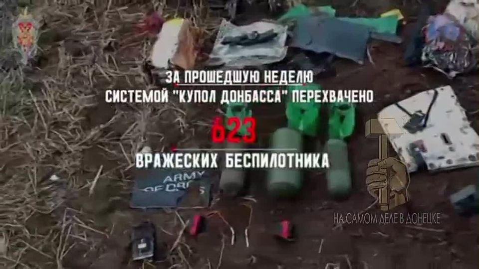 За прошедшую неделю благодаря системе радиоэлектронной борьбы «Купол Донбасса» сорвано 623 попытки атак со стороны противника