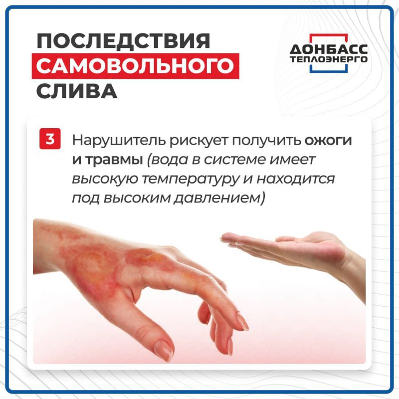 Александр Подгорный: Не осложняйте подачу тепла в жилые дома и учреждения! Александр Подгорный: Не осложняйте подачу тепла в жилые дома и учреждения!