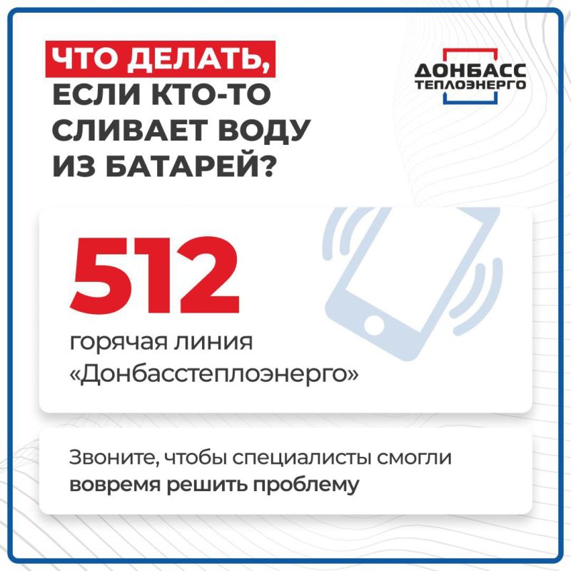 Александр Подгорный: Не осложняйте подачу тепла в жилые дома и учреждения! Александр Подгорный: Не осложняйте подачу тепла в жилые дома и учреждения!