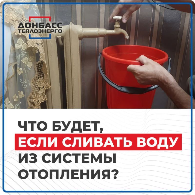 Александр Подгорный: Не осложняйте подачу тепла в жилые дома и учреждения!