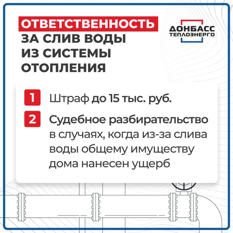 Александр Подгорный: Не осложняйте подачу тепла в жилые дома и учреждения! Александр Подгорный: Не осложняйте подачу тепла в жилые дома и учреждения!