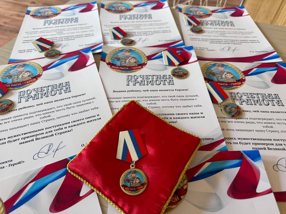 Дети ждут... А герои сражаются Дети ждут... А герои сражаются