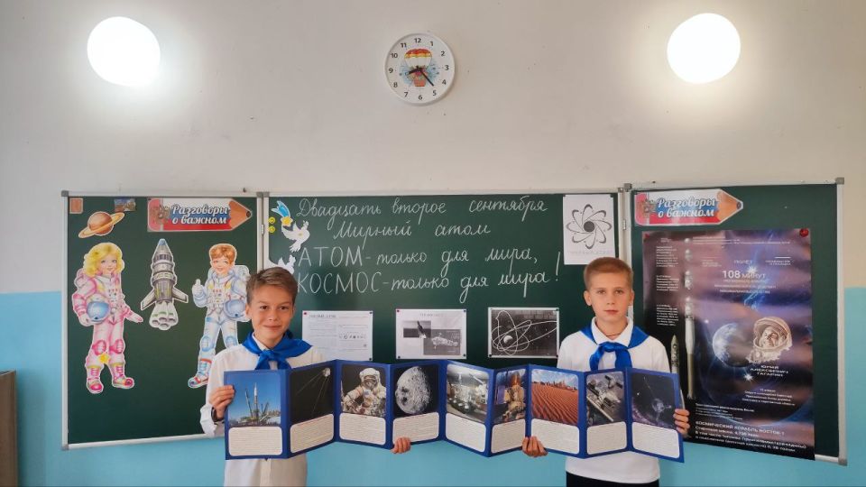 22 сентября 2025 года учащиеся общеобразовательных организаций городского округа Макеевка погрузились в удивительный и мощный мир атомной энергии на занятии из цикла «Разговоры о важном», приуроченном Дню работника атомной...