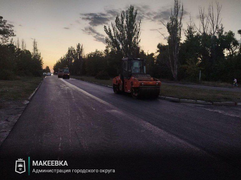 В Макеевке продолжается ремонт дорог