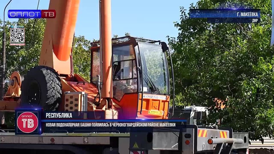 Новая водонапорная башня появилась в Червоногвардейском районе Макеевки