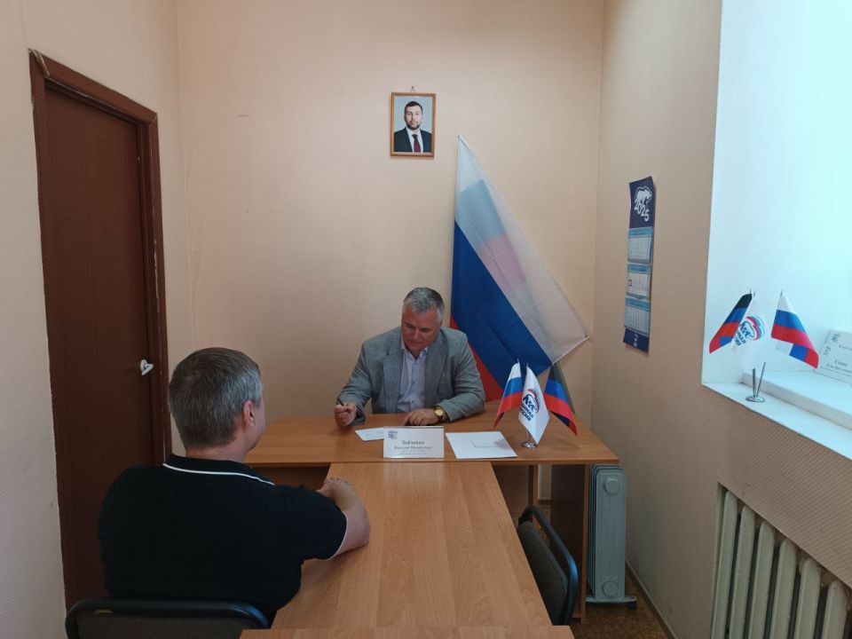 Сегодня, 24 сентября Николай Зайченко, депутат Народного совета ДНР первого созыва провёл приём граждан в Общественной приемной Председателя партии «Единая Россия» Червоногвардейского района городского округа Макеевка