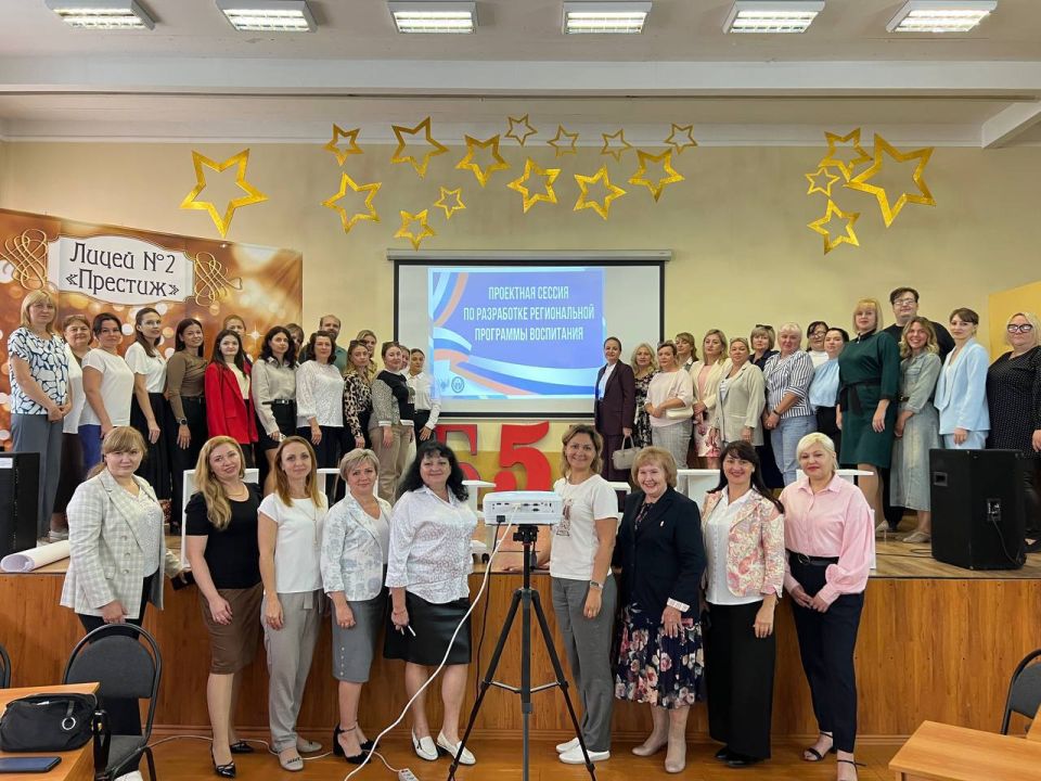 Педагоги Донбасса пишут программу воспитания Республики!