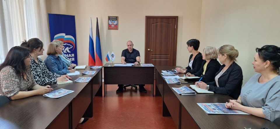 Сегодня, 24 сентября, в Советском внутригородском районе городского округа Макеевка состоялось заседание политсовета местного отделения Общественного Движения «Донецкая Республика»