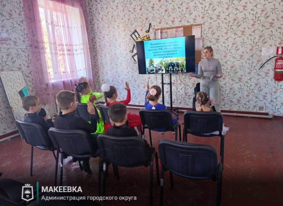 В Макеевки прошло мероприятие в рамках программы по профилактике противодействия идеологии экстремистской деятельности