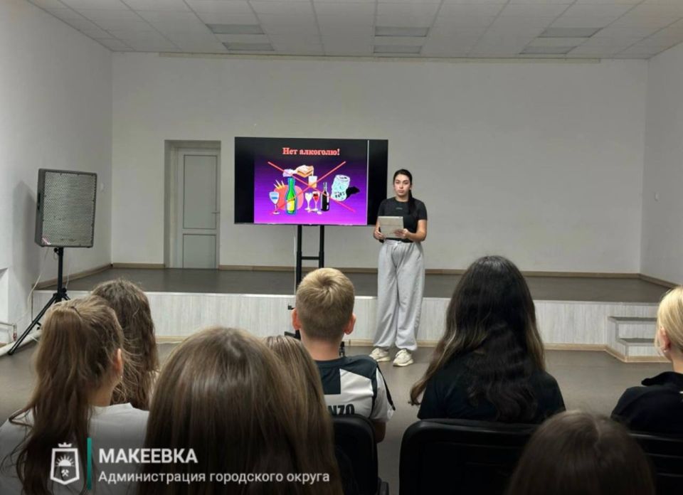 Александр Подгорный: В Макеевки провели урок здоровья «Сделай правильный выбор»