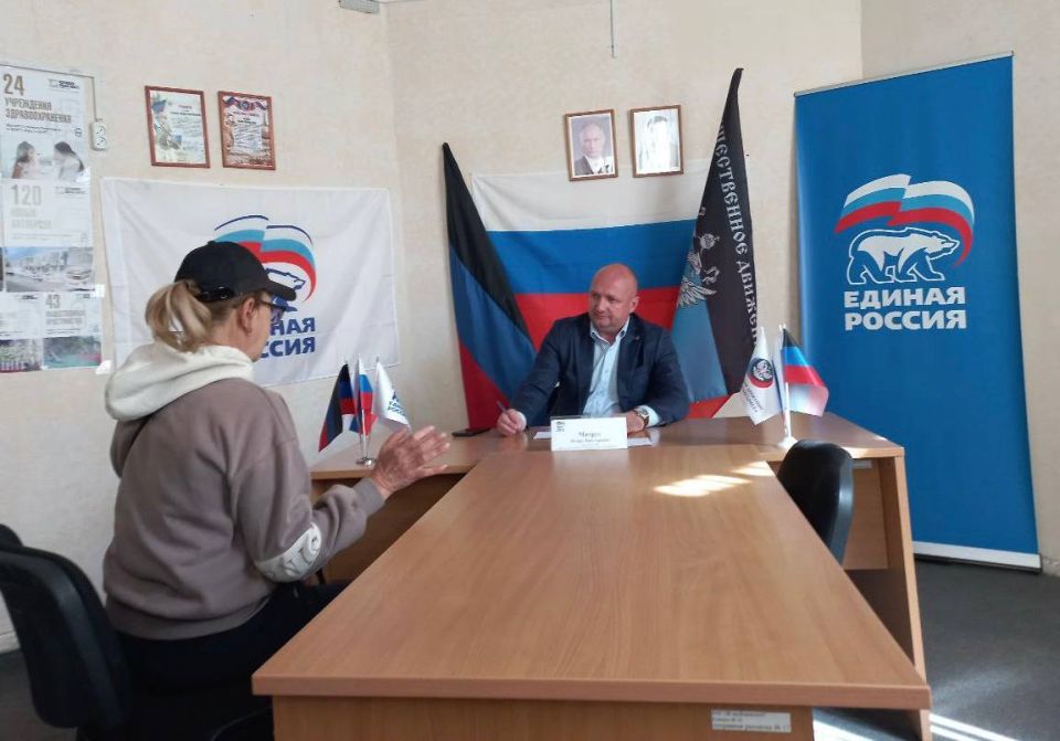 Председатель #Комитет_по_развитию_предпринимательства_инвестициям_и_экономической_политике Игорь Матрус (фракция «Единая Россия») провел прием граждан в общественной приемной партии «Единая Россия» в Советском районе Макеевки