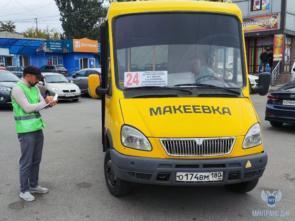 Специалисты Минтранса ДНР проверили состояние и соблюдения расписания движения межмуниципальных маршрутов на ДС "Червоногвардейская" в Макеевке