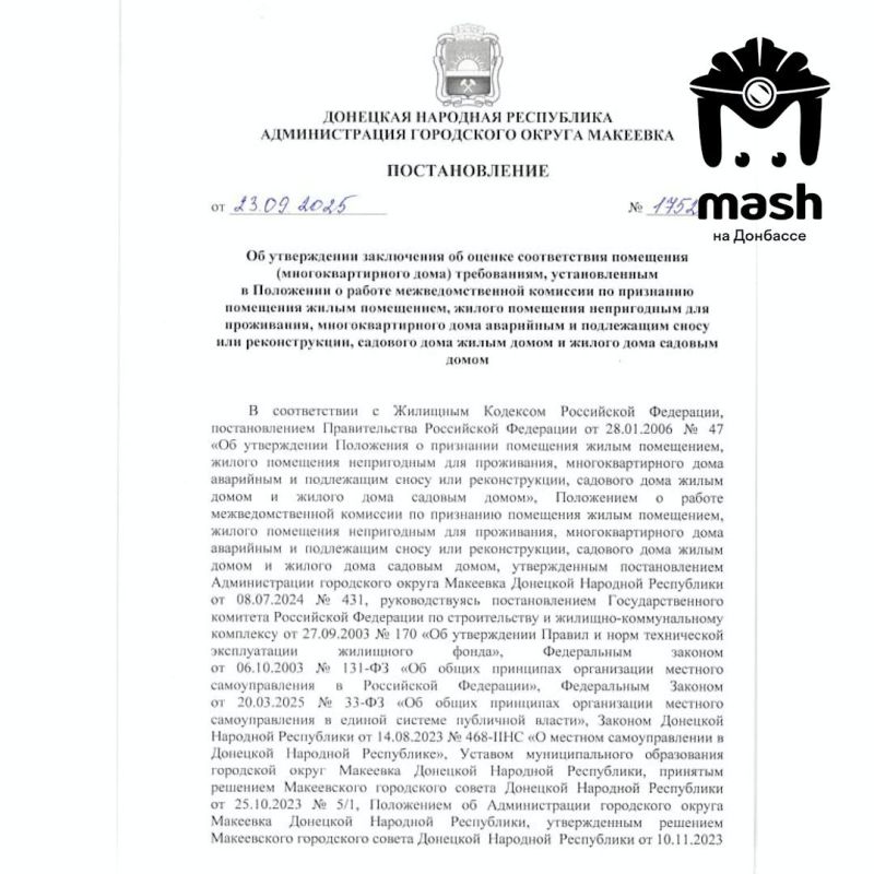 Ещё одна новость про разрушенный дом в Макеевке (и нет, мы не успокоимся сегодня)