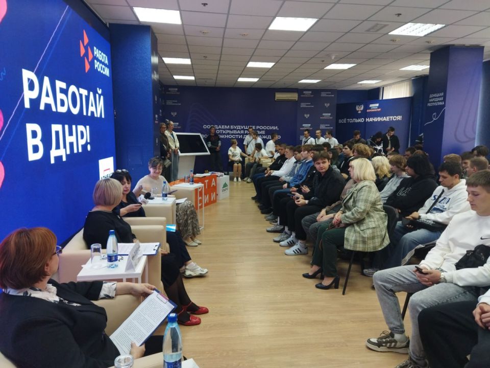 Порядка 100 студентов сузов и вузов собрала Карьерная мастерская для молодёжи с участием «Донбасстеплоэнерго» Порядка 100 студентов сузов и вузов собрала Карьерная мастерская для молодёжи с участием «Донбасстеплоэнерго»