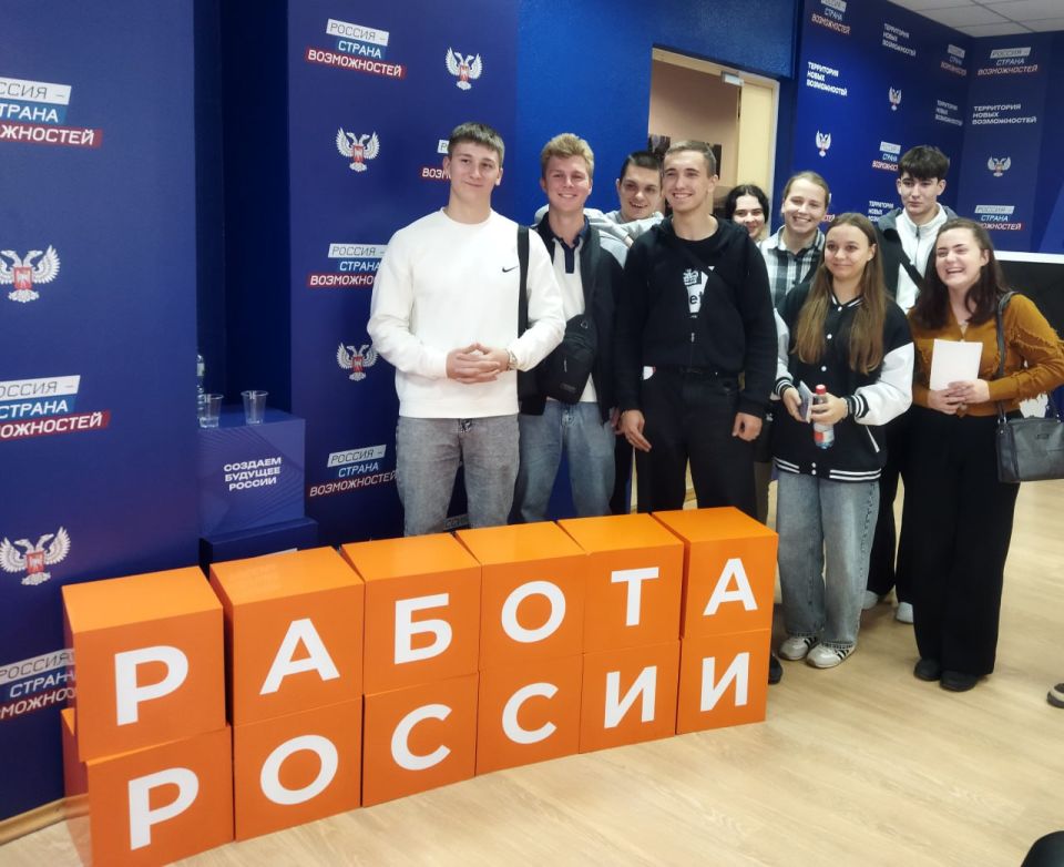 Порядка 100 студентов сузов и вузов собрала Карьерная мастерская для молодёжи с участием «Донбасстеплоэнерго» Порядка 100 студентов сузов и вузов собрала Карьерная мастерская для молодёжи с участием «Донбасстеплоэнерго»