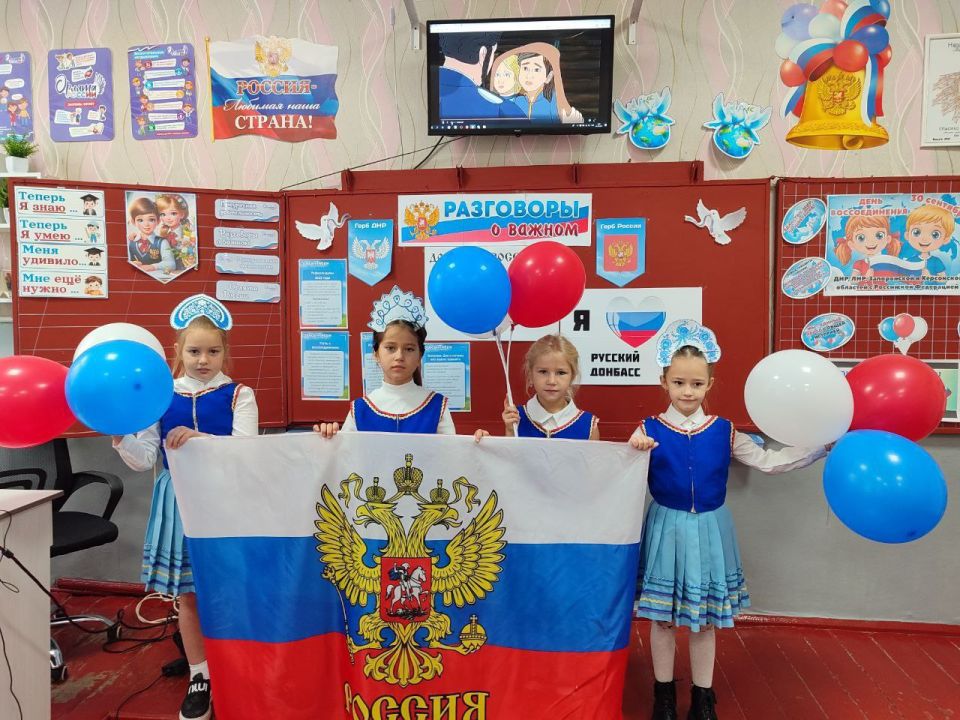 26 сентября 2025 года в общеобразовательных организациях городского округа Макеевка было проведено региональное занятие из цикла «Разговоры о важном», приуроченное ко Дню воссоединения Донецкой Народной Республики, Луганской...