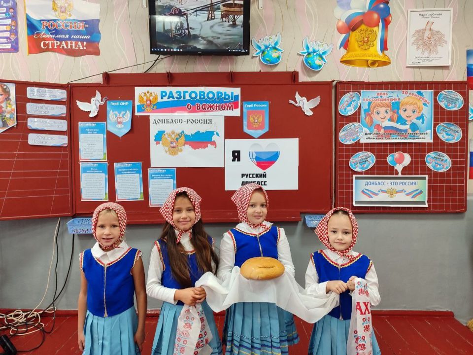 26 сентября 2025 года в общеобразовательных организациях городского округа Макеевка было проведено региональное занятие из цикла «Разговоры о важном», приуроченное ко Дню воссоединения Донецкой Народной Республики, Луганской... 26 сентября 2025 года в общеобразовательных организациях городского округа Макеевка было проведено региональное занятие из цикла «Разговоры о важном», приуроченное ко Дню воссоединения Донецкой Народной Республики, Луганской...