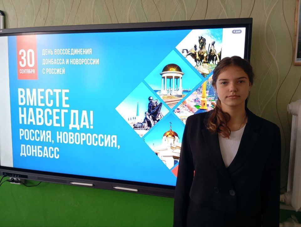 26 сентября 2025 года в общеобразовательных организациях городского округа Макеевка было проведено региональное занятие из цикла «Разговоры о важном», приуроченное ко Дню воссоединения Донецкой Народной Республики, Луганской... 26 сентября 2025 года в общеобразовательных организациях городского округа Макеевка было проведено региональное занятие из цикла «Разговоры о важном», приуроченное ко Дню воссоединения Донецкой Народной Республики, Луганской...