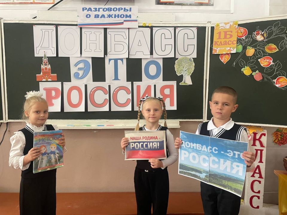 26 сентября 2025 года в общеобразовательных организациях городского округа Макеевка было проведено региональное занятие из цикла «Разговоры о важном», приуроченное ко Дню воссоединения Донецкой Народной Республики, Луганской... 26 сентября 2025 года в общеобразовательных организациях городского округа Макеевка было проведено региональное занятие из цикла «Разговоры о важном», приуроченное ко Дню воссоединения Донецкой Народной Республики, Луганской...