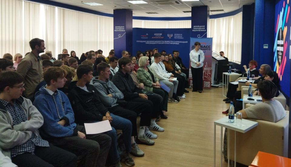 Порядка 100 студентов сузов и вузов собрала Карьерная мастерская для молодёжи с участием «Донбасстеплоэнерго» Порядка 100 студентов сузов и вузов собрала Карьерная мастерская для молодёжи с участием «Донбасстеплоэнерго»