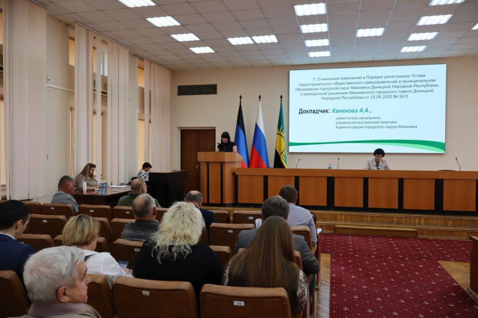 Валентина Харлашка: 26 сентября провела 55 заседание Макеевского городского совета Донецкой Народной Республики Валентина Харлашка: 26 сентября провела 55 заседание Макеевского городского совета Донецкой Народной Республики