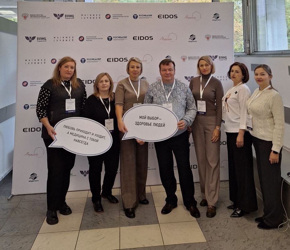 В Москве завершилась II Всероссийская научно-практическая конференция по среднему медицинскому и фармацевтическому образованию В Москве завершилась II Всероссийская научно-практическая конференция по среднему медицинскому и фармацевтическому образованию