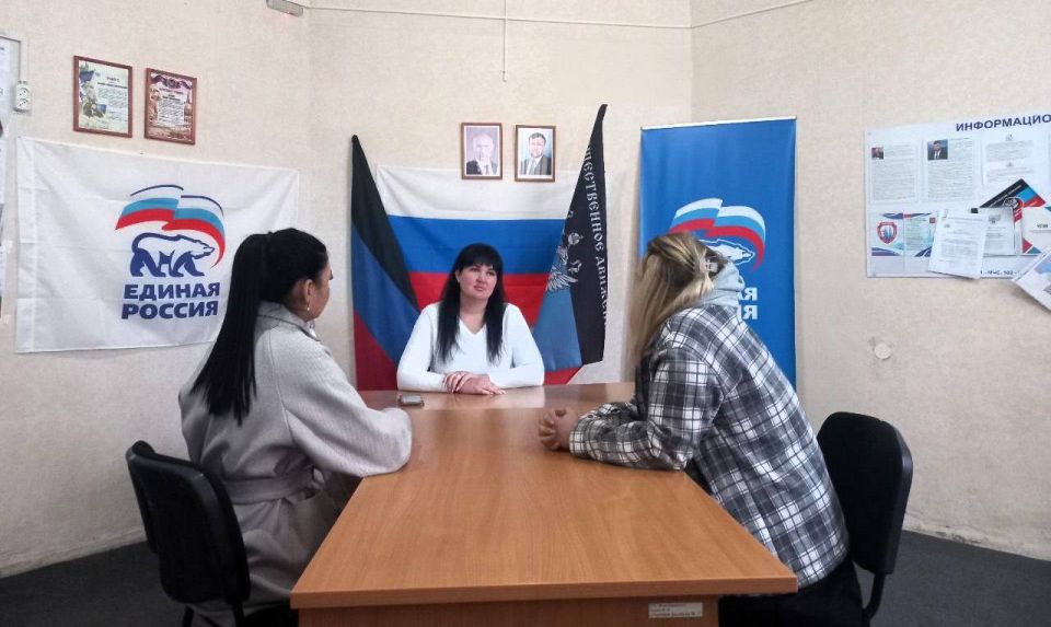 В Советском внутригородском районе городского округа Макеевка секретари первичных отделений партии «Единая Россия» провели мероприятия по обсуждению текущей деятельности и проблемных вопросов В Советском внутригородском районе городского округа Макеевка секретари первичных отделений партии «Единая Россия» провели мероприятия по обсуждению текущей деятельности и проблемных вопросов