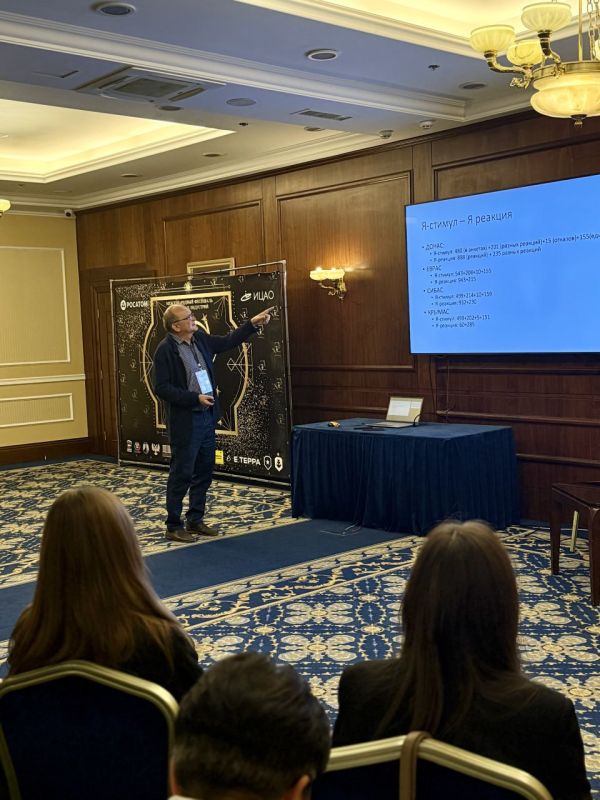 Кафедра русского языка ДонГУ выпустила Ассоциативный словарь Донбасса Кафедра русского языка ДонГУ выпустила Ассоциативный словарь Донбасса