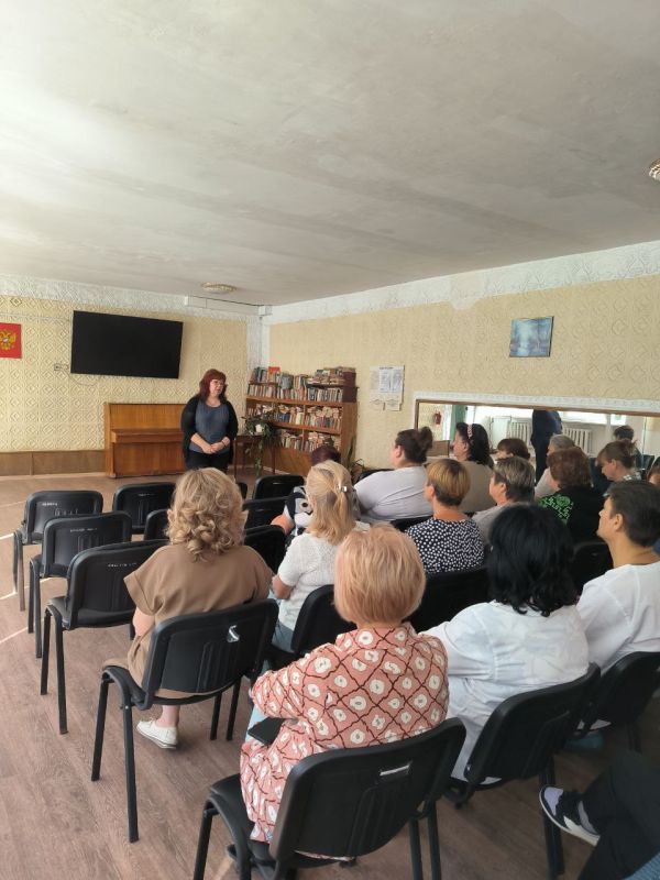 Встреча с трудовым коллективом Центра социального обслуживания населения Горняцкого района города Макеевки