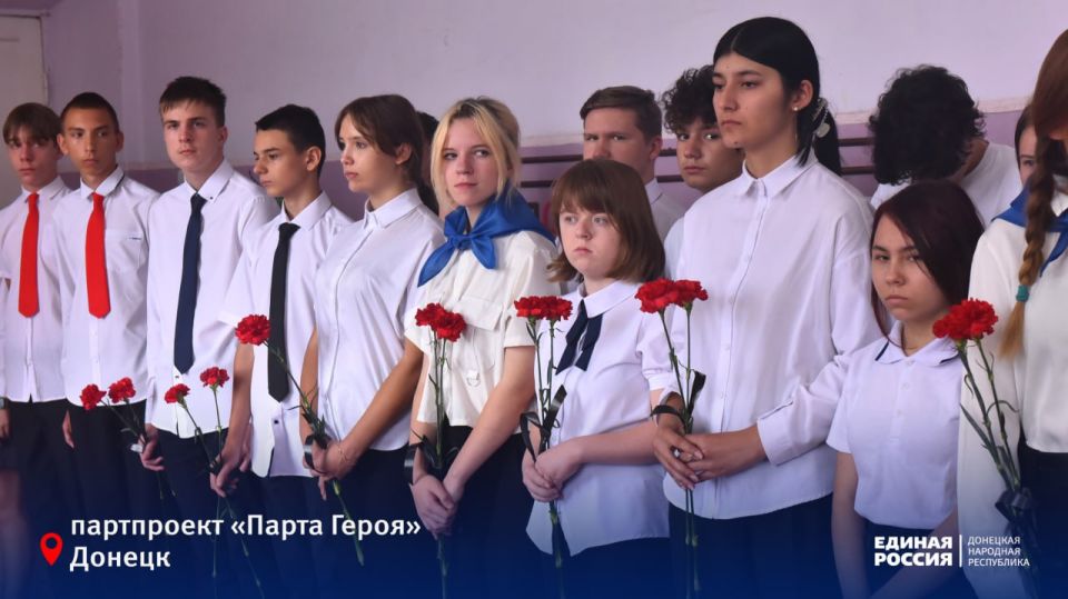 Достойны вечной памяти…. В школе № 130 Донецка по партпроекту единороссов «Новая школа», при поддержке регионального общественного движения «Донецкая Республика», открыли две Парты Героя Достойны вечной памяти…. В школе № 130 Донецка по партпроекту единороссов «Новая школа», при поддержке регионального общественного движения «Донецкая Республика», открыли две Парты Героя